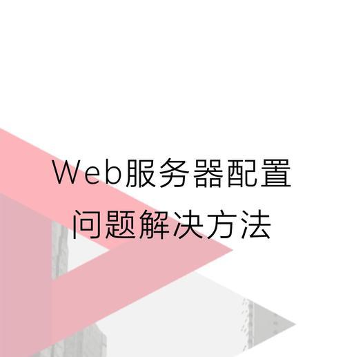 媒体采集服务器用手机的方法是什么？使用过程中遇到问题如何解决？