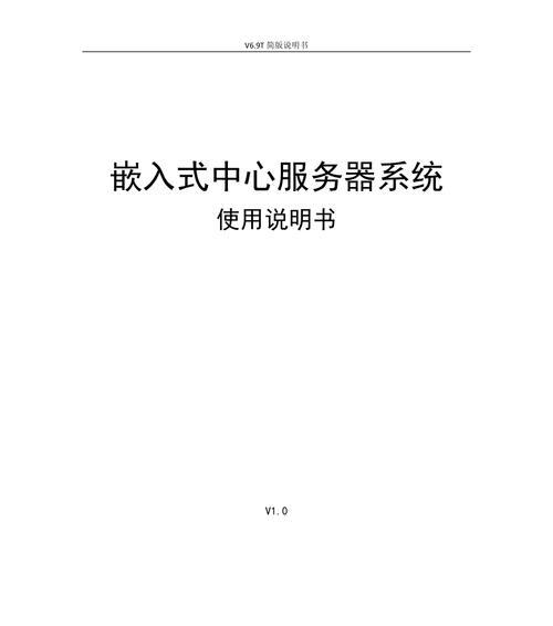 媒体采集服务器用手机的方法是什么？使用过程中遇到问题如何解决？