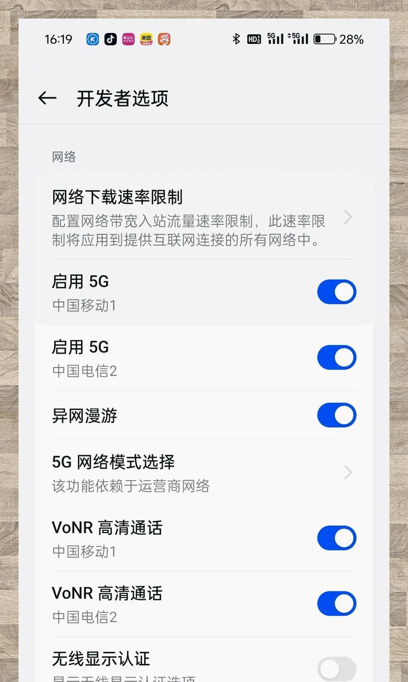 OPPO手机图标如何自定义？