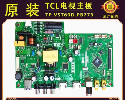电视主板音箱线拔出后如何正确连接？