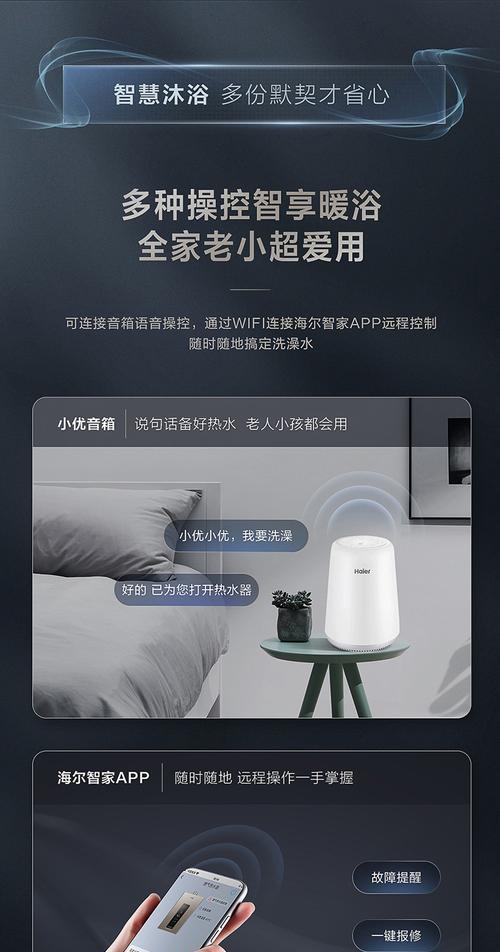 恒温舱热水器排水方法是什么？
