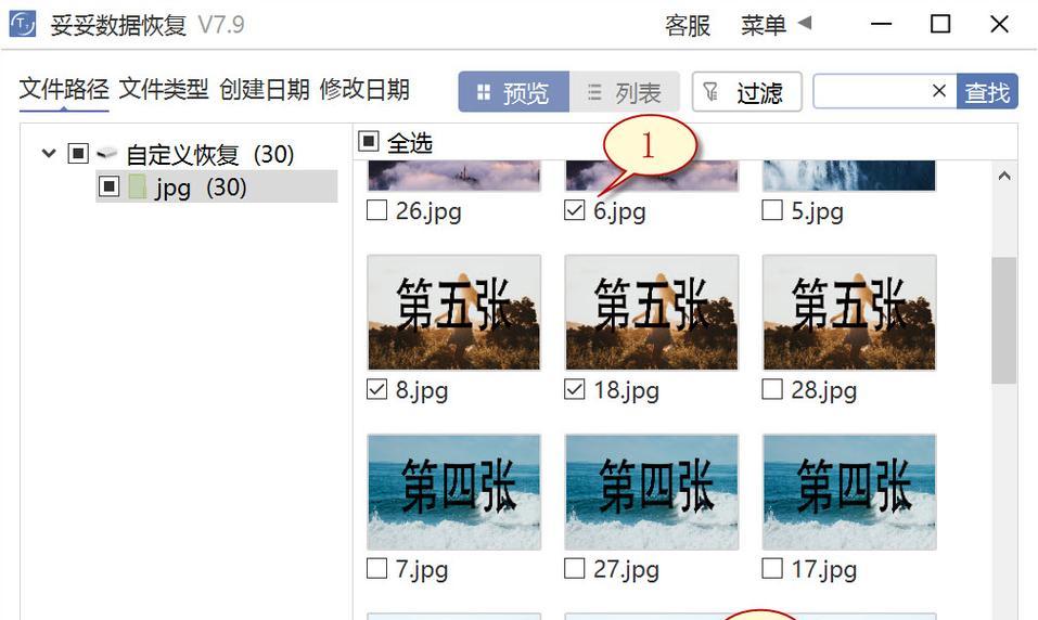 移动硬盘搬盘操作视频教程在哪里找？
