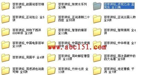 移动硬盘搬盘操作视频教程在哪里找？