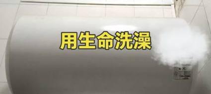 宿舍洗澡器热水器使用方法是什么？初次使用应注意什么？