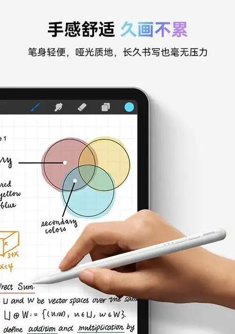 电脑与平板绘画板连接设置方法是什么？
