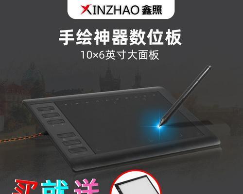 电脑与平板绘画板连接设置方法是什么？