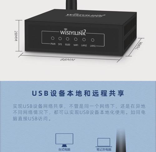 服务器USB接口如何打开？开启步骤是什么？