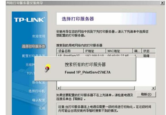 服务器USB接口如何打开？开启步骤是什么？