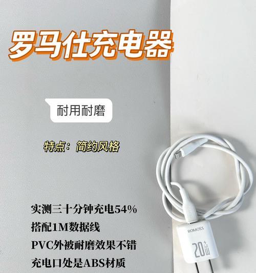 拍摄充电器视频的名称是什么？内容应包含哪些方面？