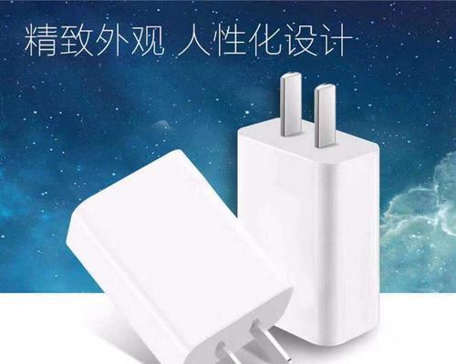 拍摄充电器视频的名称是什么？内容应包含哪些方面？