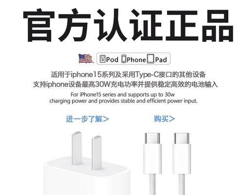 拍摄充电器视频的名称是什么？内容应包含哪些方面？