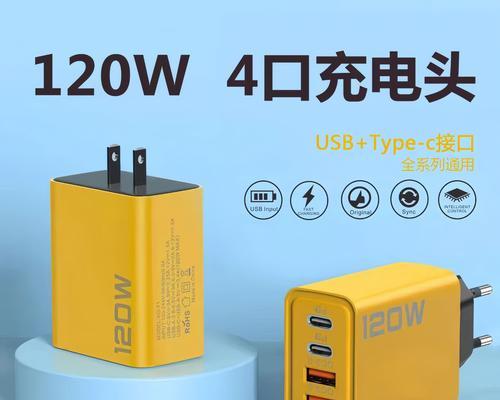 手机充电器协议怎么选择？如何根据需求选择合适的充电器协议？