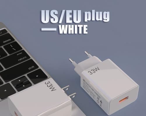 手机充电器协议怎么选择？如何根据需求选择合适的充电器协议？