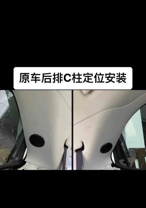 音箱后环绕应该怎么安装？安装后环绕音箱的正确步骤是什么？