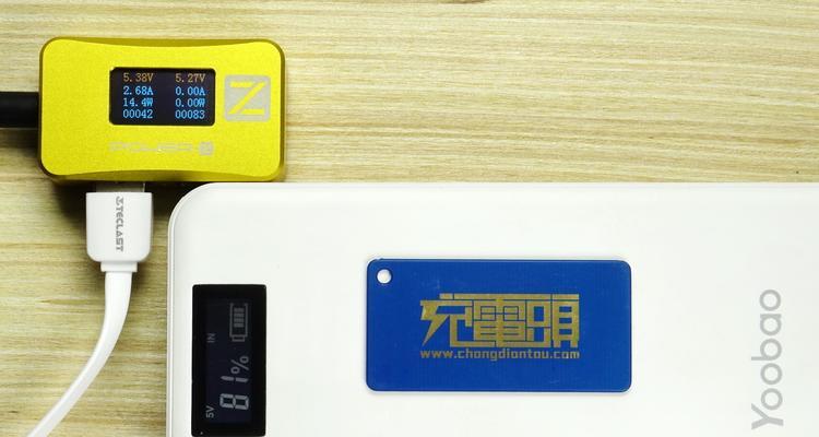 充电器红绿黄线分别代表什么？