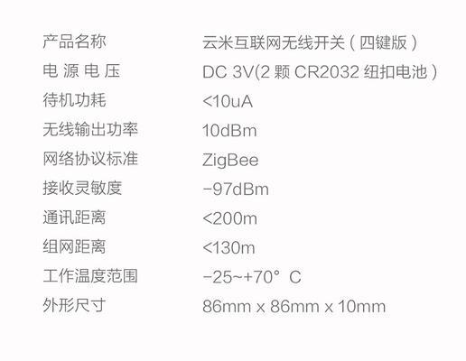 激活摄像头需要网关吗怎么设置？步骤是怎样的？