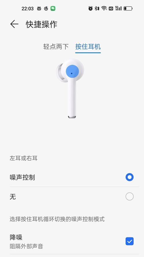 荣耀无线开放式耳机怎么连接？连接步骤和技巧是什么？