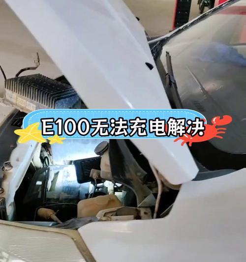 充电器充电时为什么会松动？如何解决这个问题？