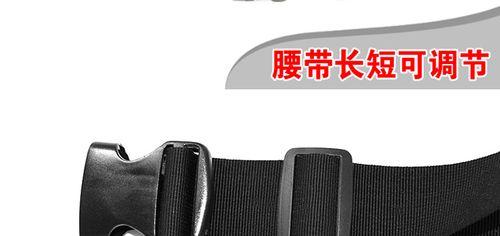电钻充电器收纳包安装方法是什么？