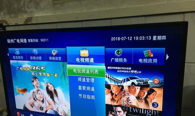 什么是地下数字电视机顶盒？它与普通机顶盒有何不同？