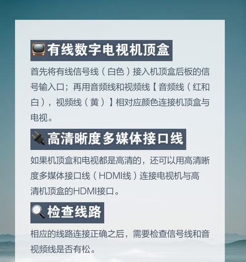 什么是地下数字电视机顶盒？它与普通机顶盒有何不同？