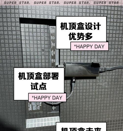 机顶盒挂壁使用的柜子具体名称是什么？