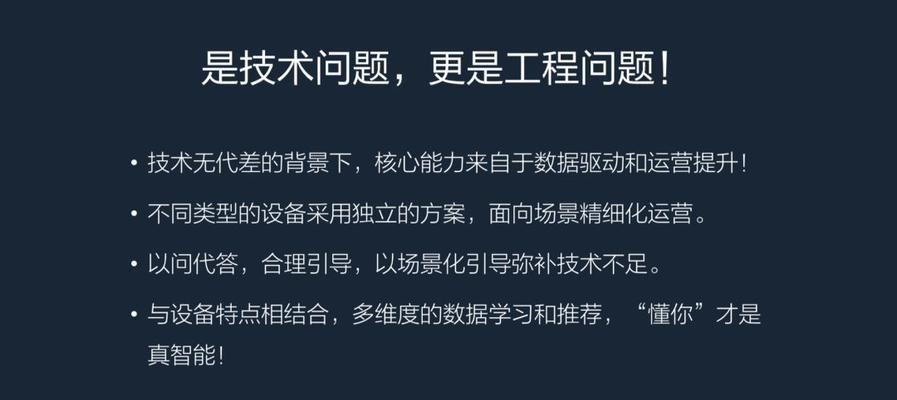 智能手表的运营技巧有哪些？