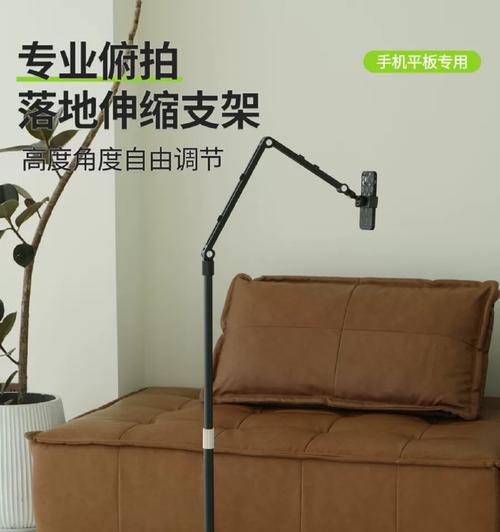 平板电脑机落地支架的正确使用方法是什么？常见问题有哪些？