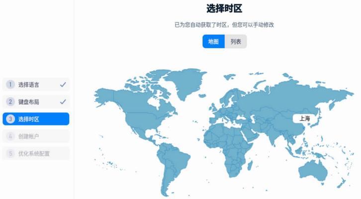 完美服务器系统更新步骤是什么？