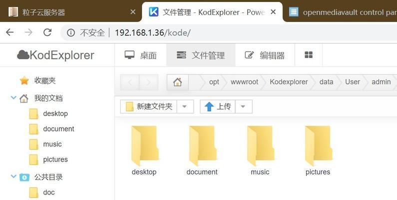 完美服务器系统更新步骤是什么？