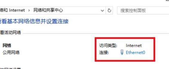 无法搜索到以太网的可能原因是什么？
