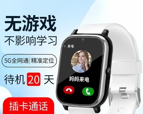 智能手表电话功能如何开启？操作步骤是怎样的？