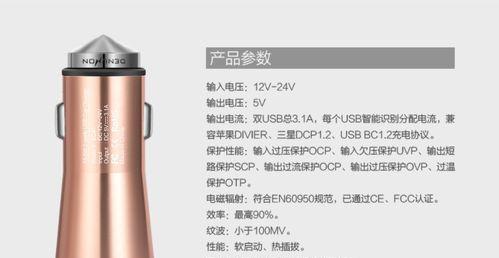 车载充电器双路接口如何正确连接？