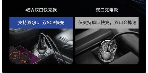 车载充电器双路接口如何正确连接？