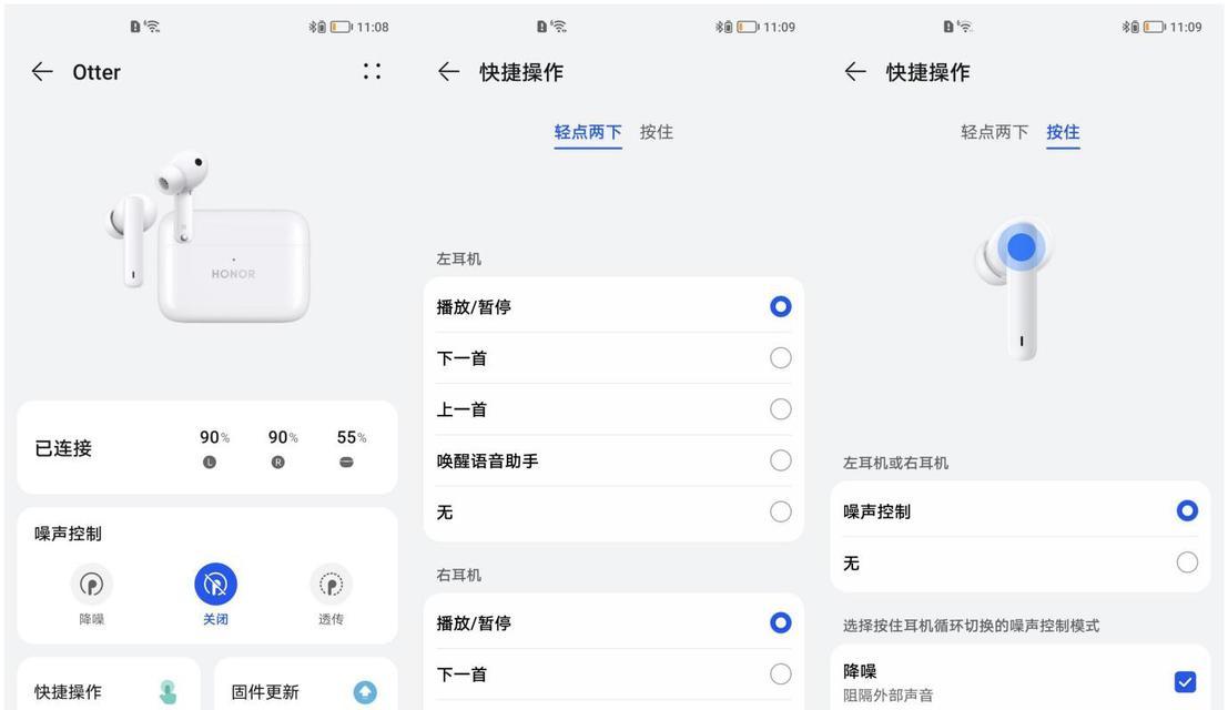荣耀耳机老插口不兼容怎么办？有没有替代方案？