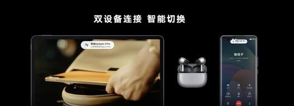 荣耀耳机老插口不兼容怎么办？有没有替代方案？