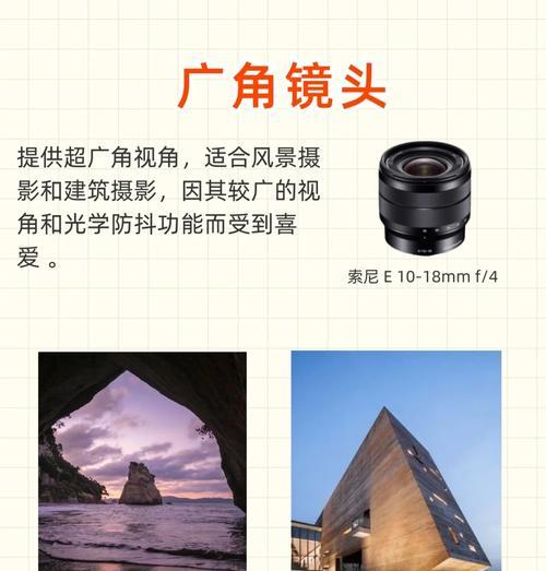 索尼相机穷人镜头的调整方法是什么？调整时应注意什么？