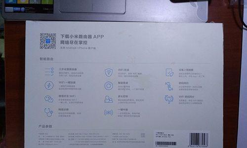 平板网设计路由器有哪些步骤？