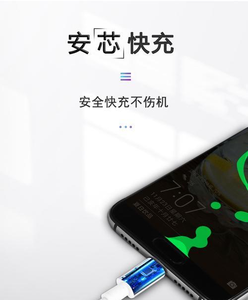 畅享20充电器头快充多少w？快充功率对电池有影响吗？