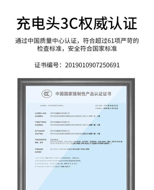 畅享20充电器头快充多少w？快充功率对电池有影响吗？