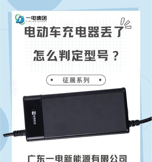 手机专用充电器怎么买？购买时应该注意哪些参数？