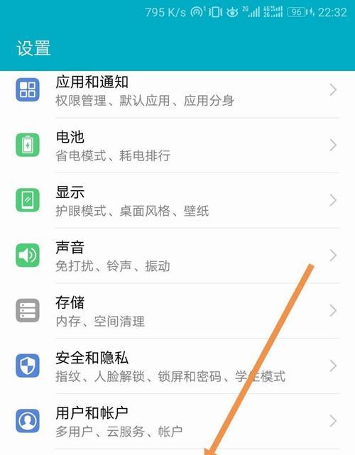 荣耀手机外设摄像头开启步骤是什么？