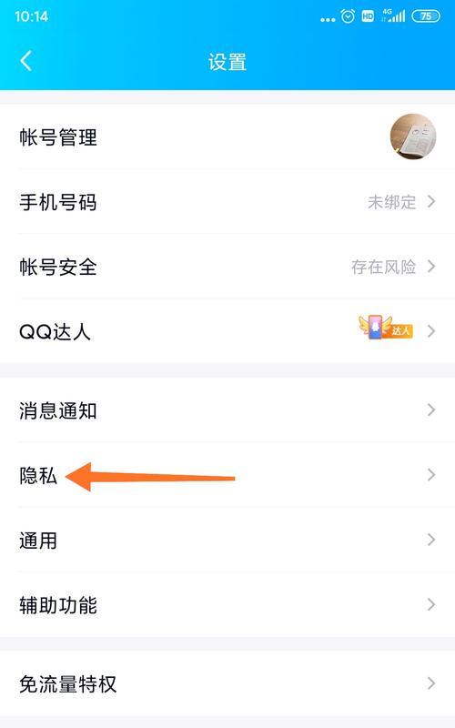 苹果手机如何撤销名片设置权限？撤销后会有哪些影响？