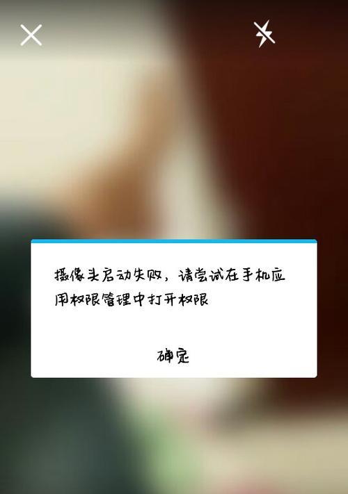 苹果手机如何撤销名片设置权限？撤销后会有哪些影响？