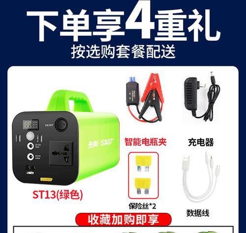 220伏移动电源接线方法是什么？