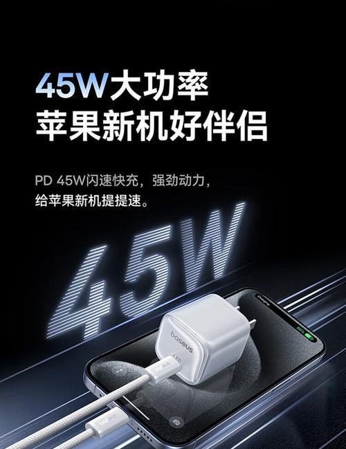 无磁快充电器使用方法是什么？充电效率如何？