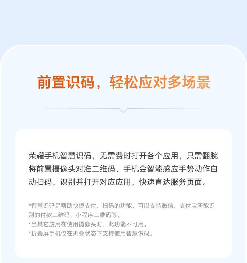 手机如何控制小巧摄像头？