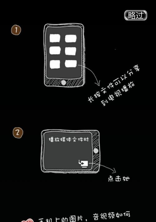 TCL平板电脑如何下载和安装应用？