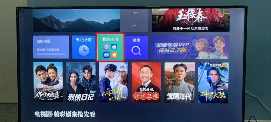 TCL平板电脑如何下载和安装应用？