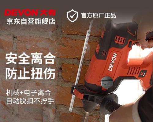 工程机械快充充电器功率是多少瓦？